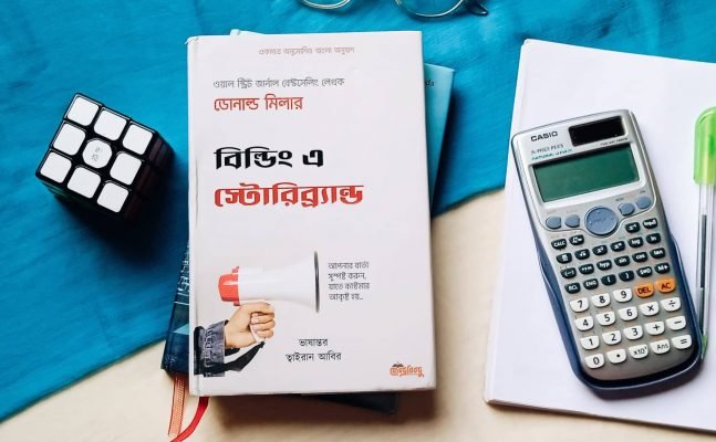 Building A StoryBrand | Donald Miller | Kendrobindu