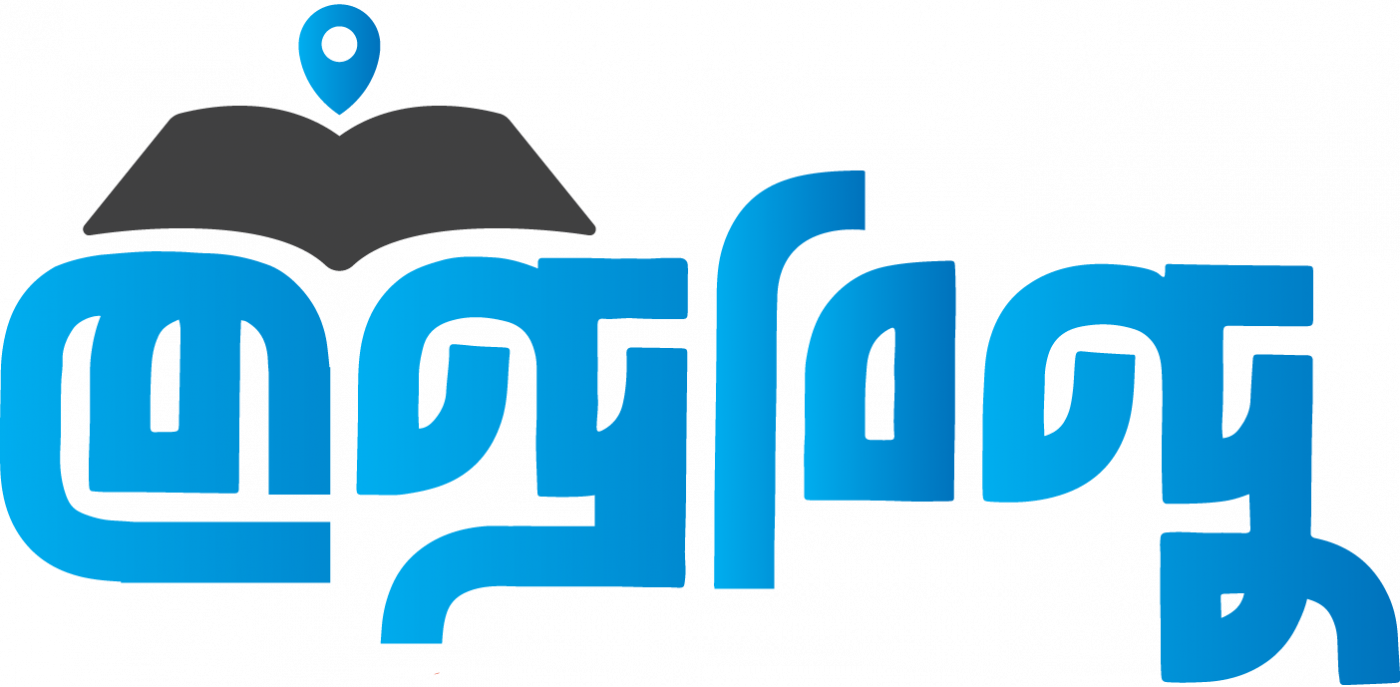 কেন্দ্রবিন্দু